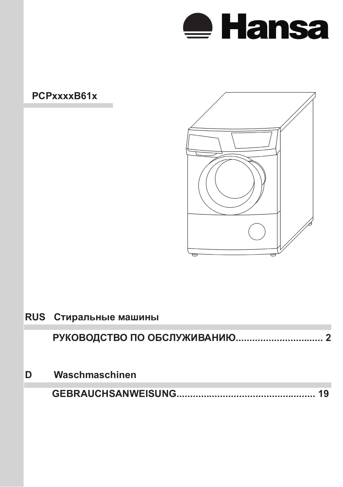 Hansa PCP4510B614 User Manual