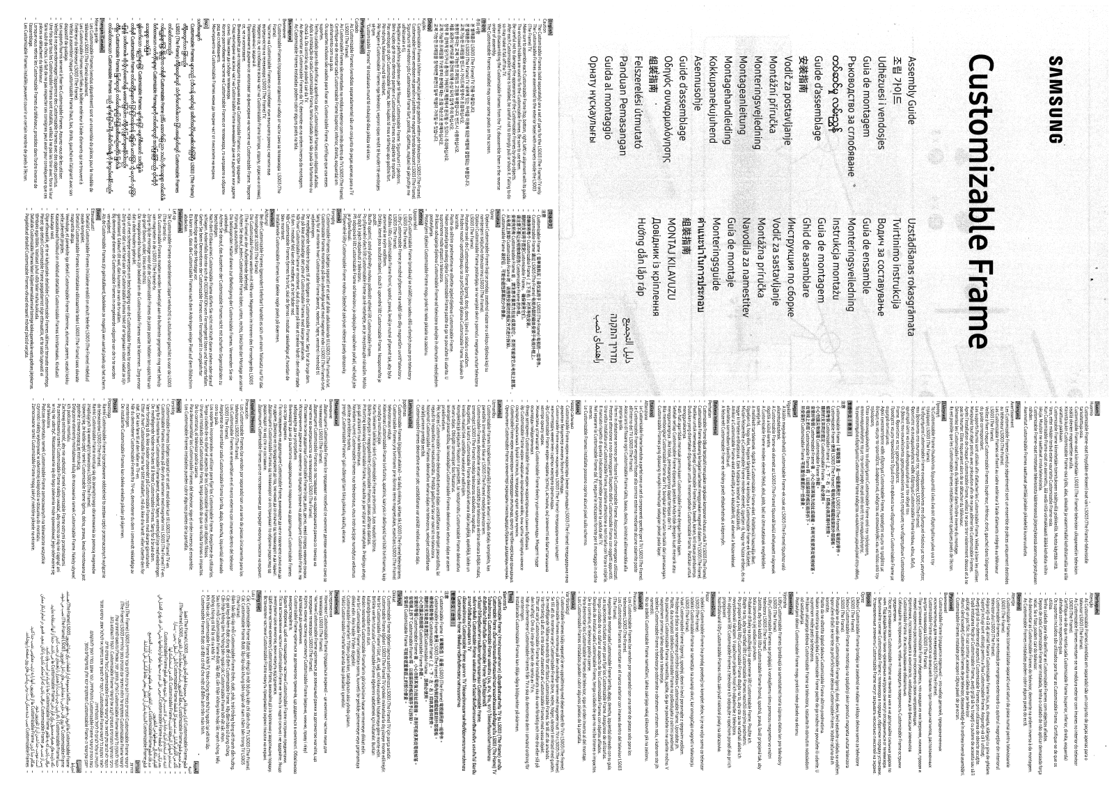 Samsung VG-SCFM43DW User Manual