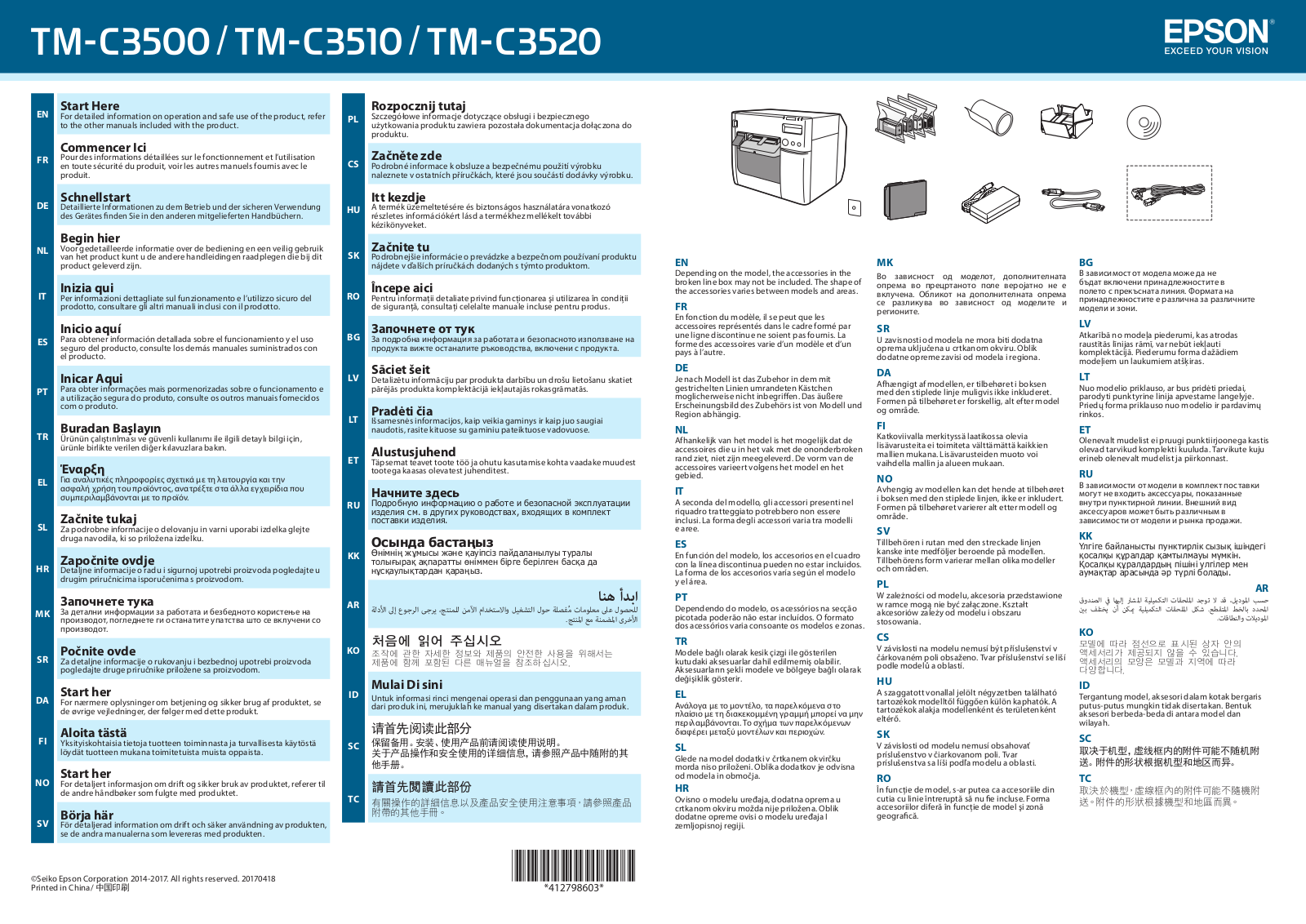 Epson TM-C3500, TM-C3510, TM-C3520 Start here