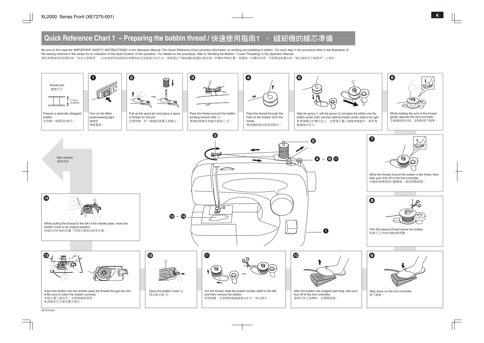 Brother XL-2120, XL-2220, XL-2230, XL-2240 Quick Reference Guide