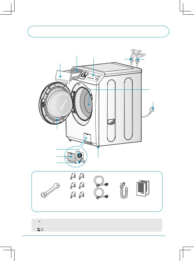 Samsung WR-HC137UW, WR-HC137UH, WW-HC135UW, WW-HC135US, WW-HC135UH Manual