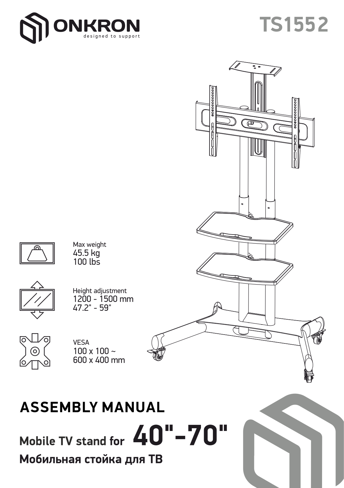 ONKRON TS1552 User Manual