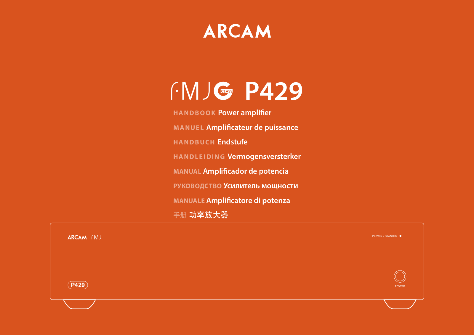 Arcam P429 User Manual