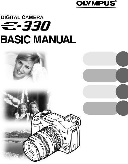 Olympus E330 User Manual