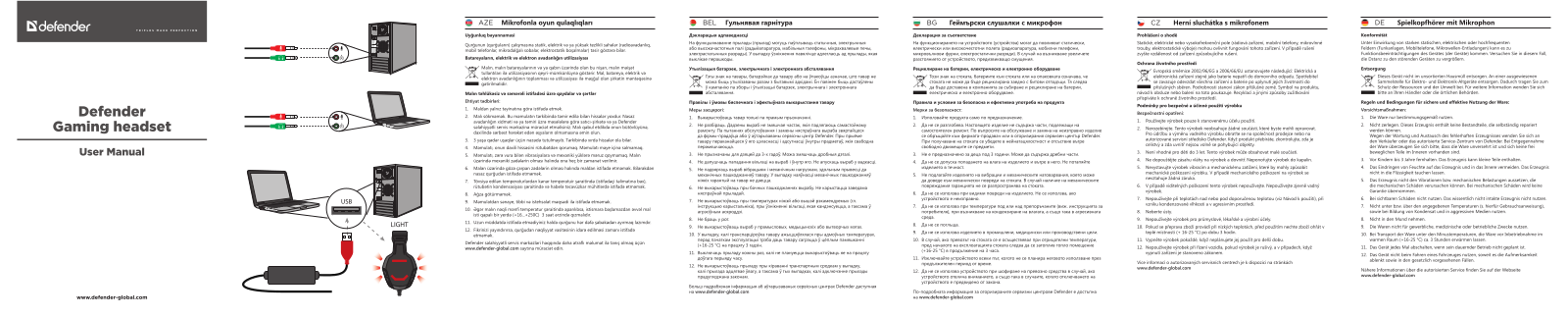 Defender G-530D User Manual