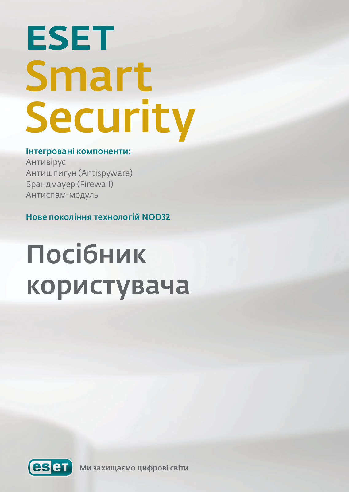 Eset SMART SECURITY User Manual