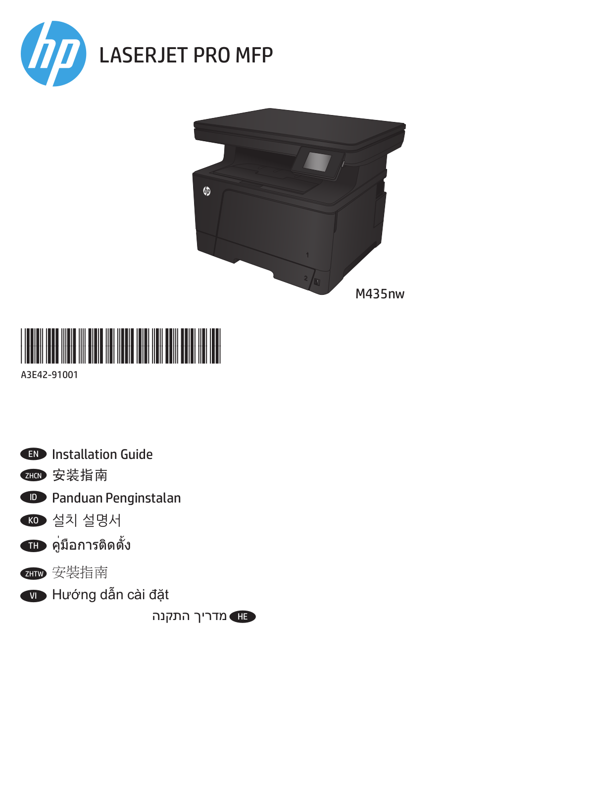 HP LaserJet Pro 400 Installation Manual