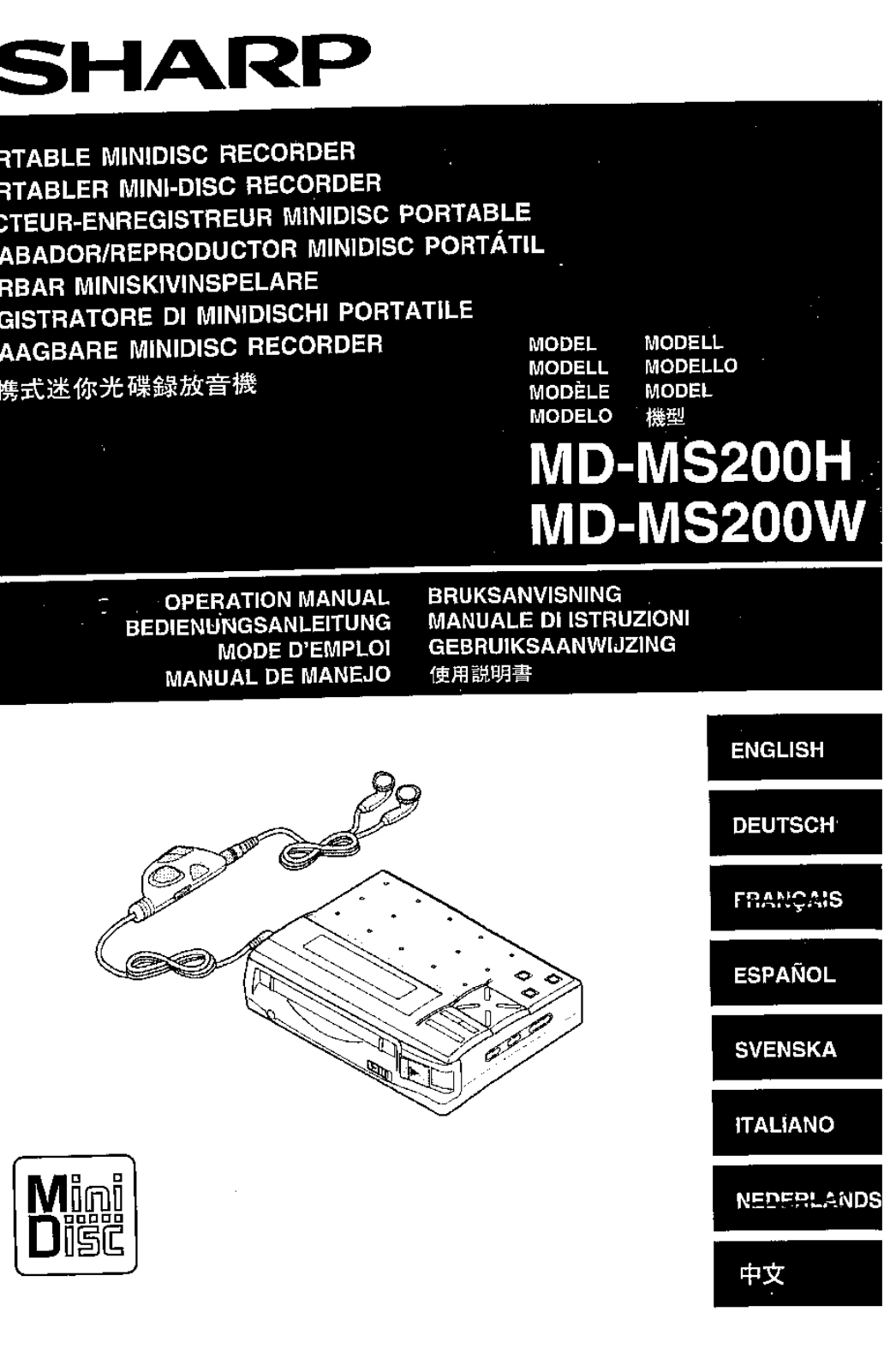 Sharp MD-MS200H, MD-MS200W User Manual