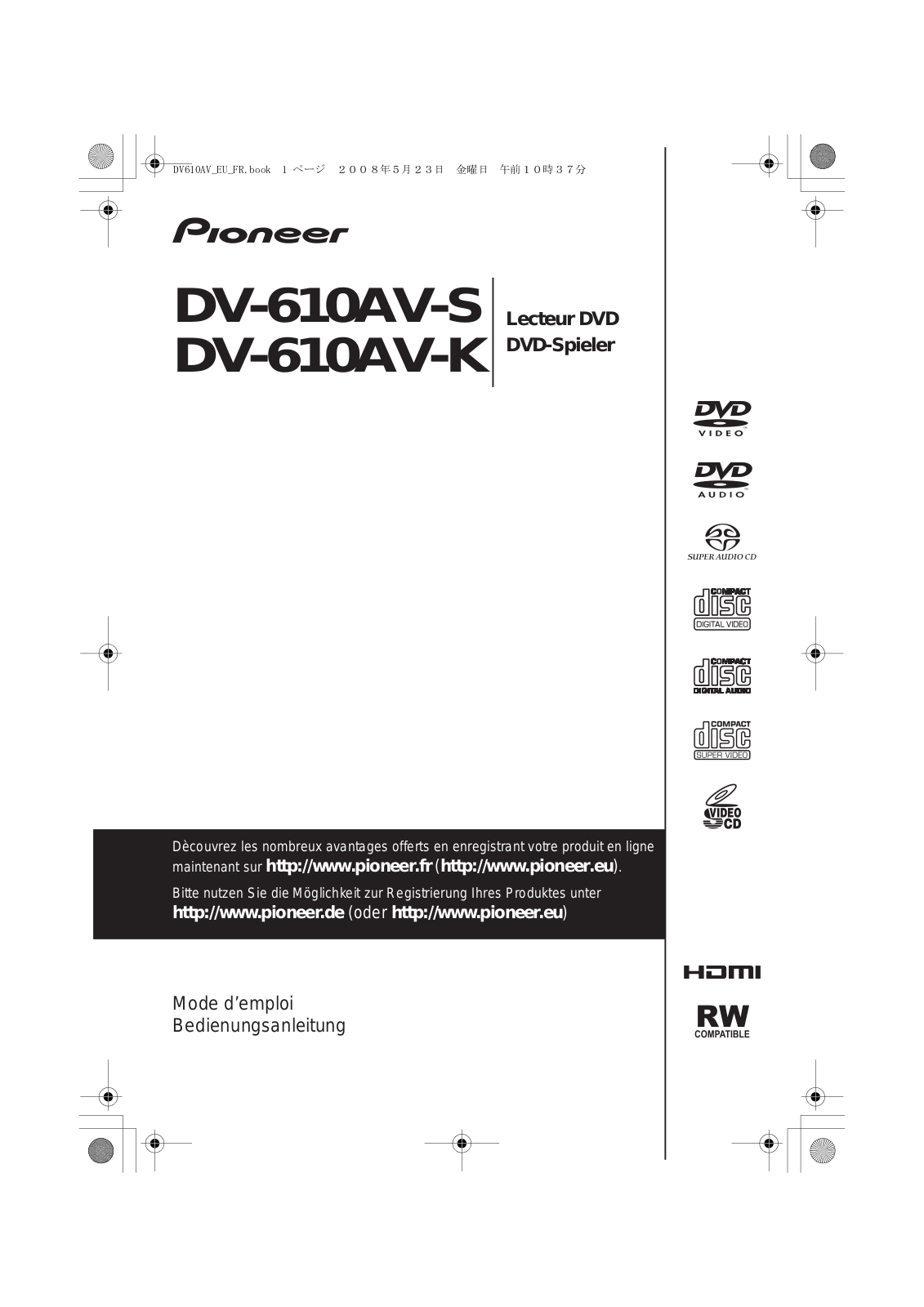 PIONEER DV-610AV-S User Manual