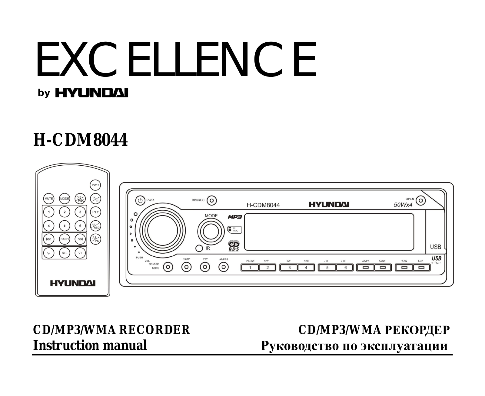 Hyundai Electronics H-CDM8044 User Manual