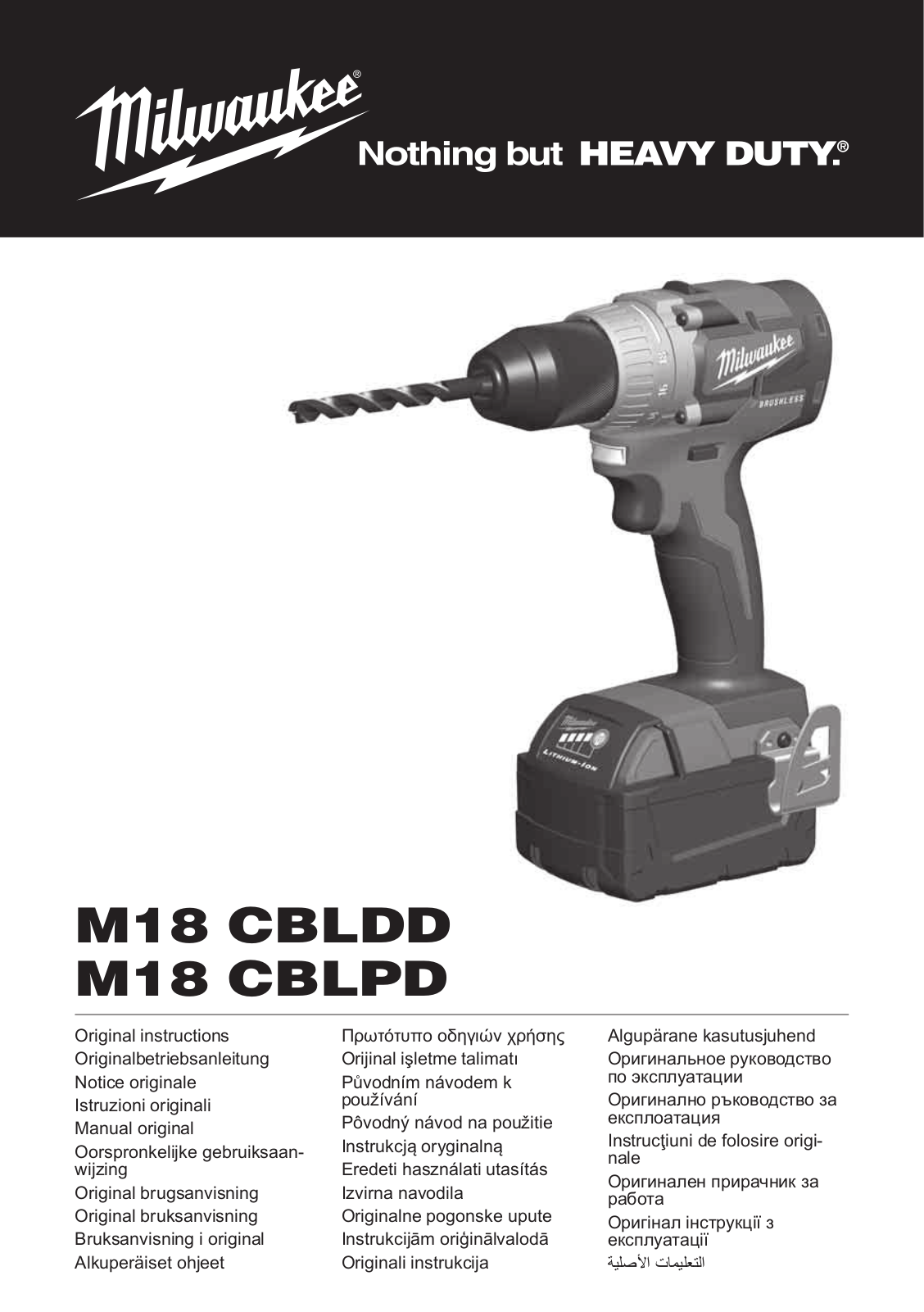 Milwaukee M18 CBLDD-202C User Manual
