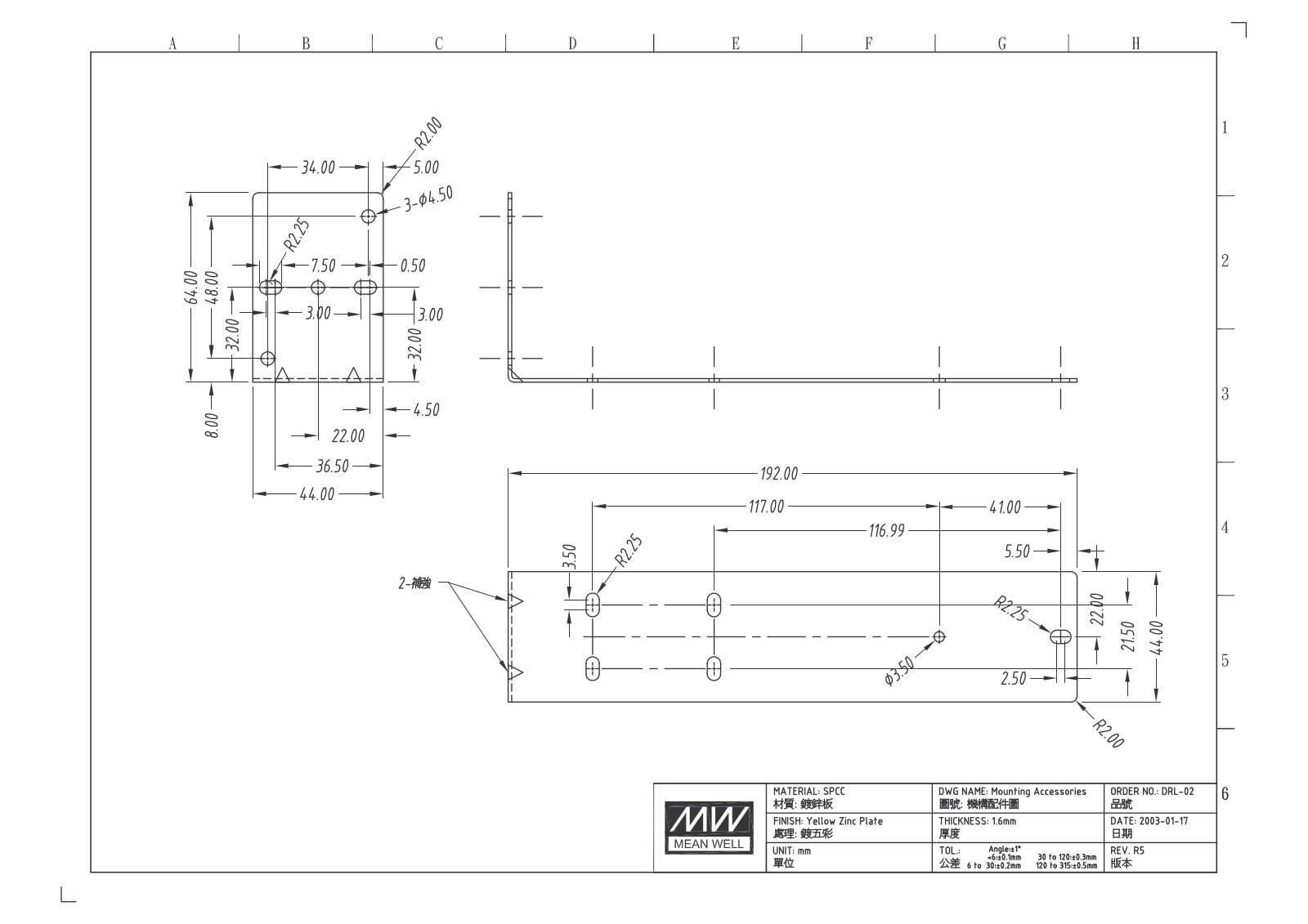 Datasheet DRL-02 Datasheet (FREI) - ManualMachine.com
