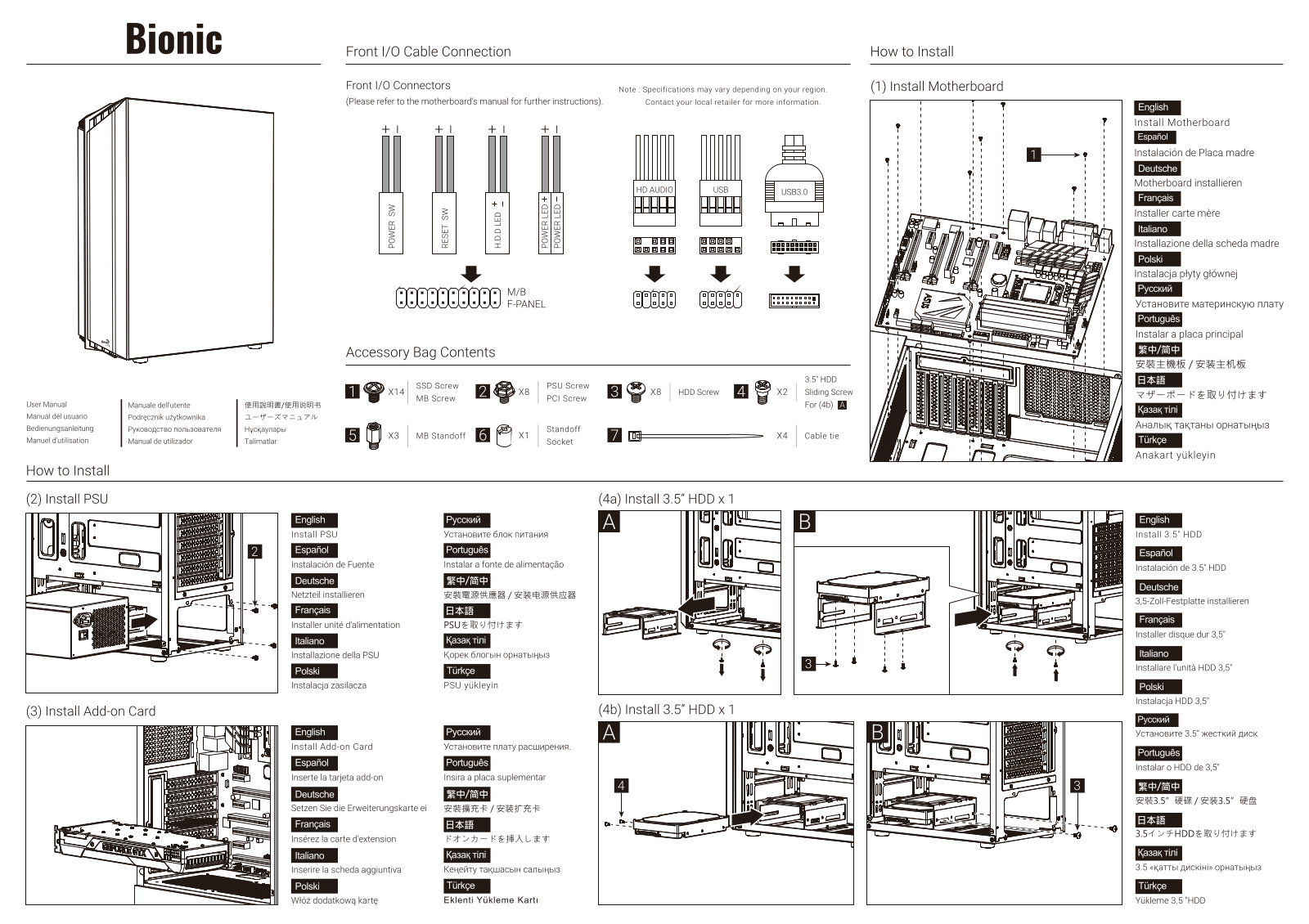 AeroCool Bionic V2 Service Manual