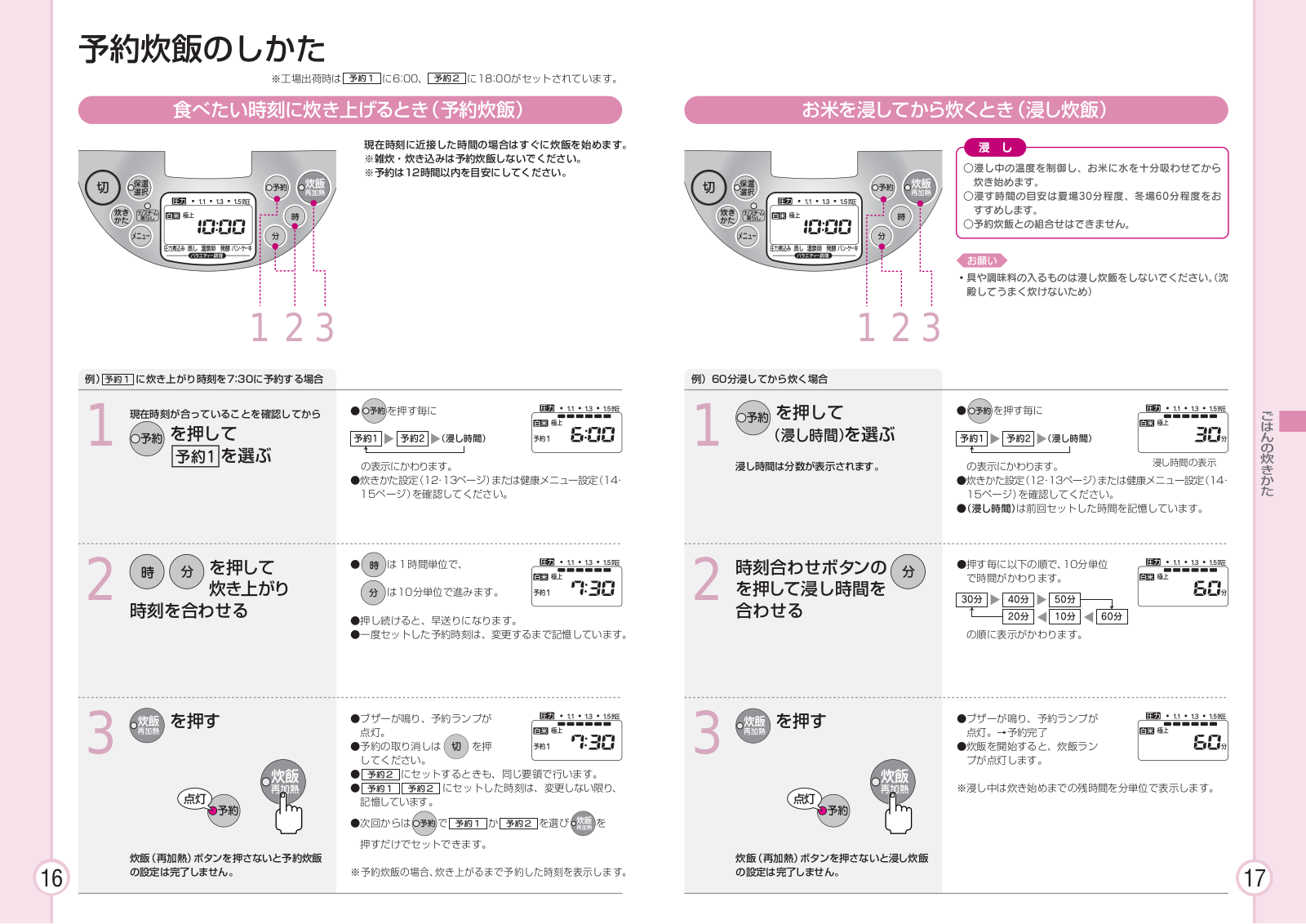 HITACHI RZ-EX10J User guide