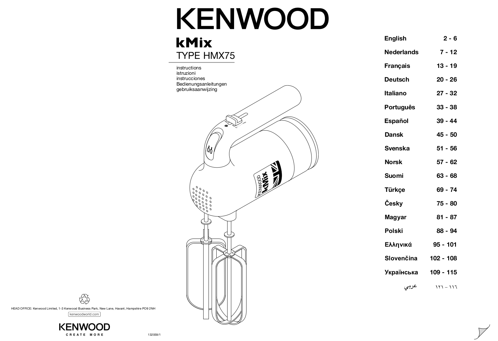 Kenwood kMix HMX750BK, kMix HMX750RD, kMix HMX750WH User Manual