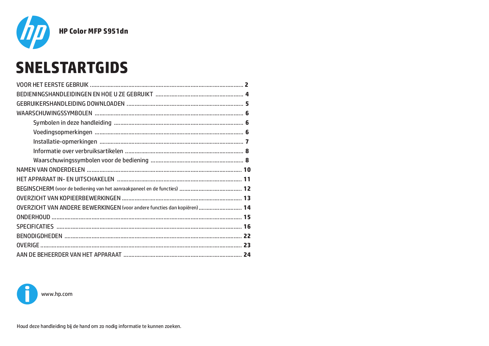 HP S951dn QUICK START GUIDE