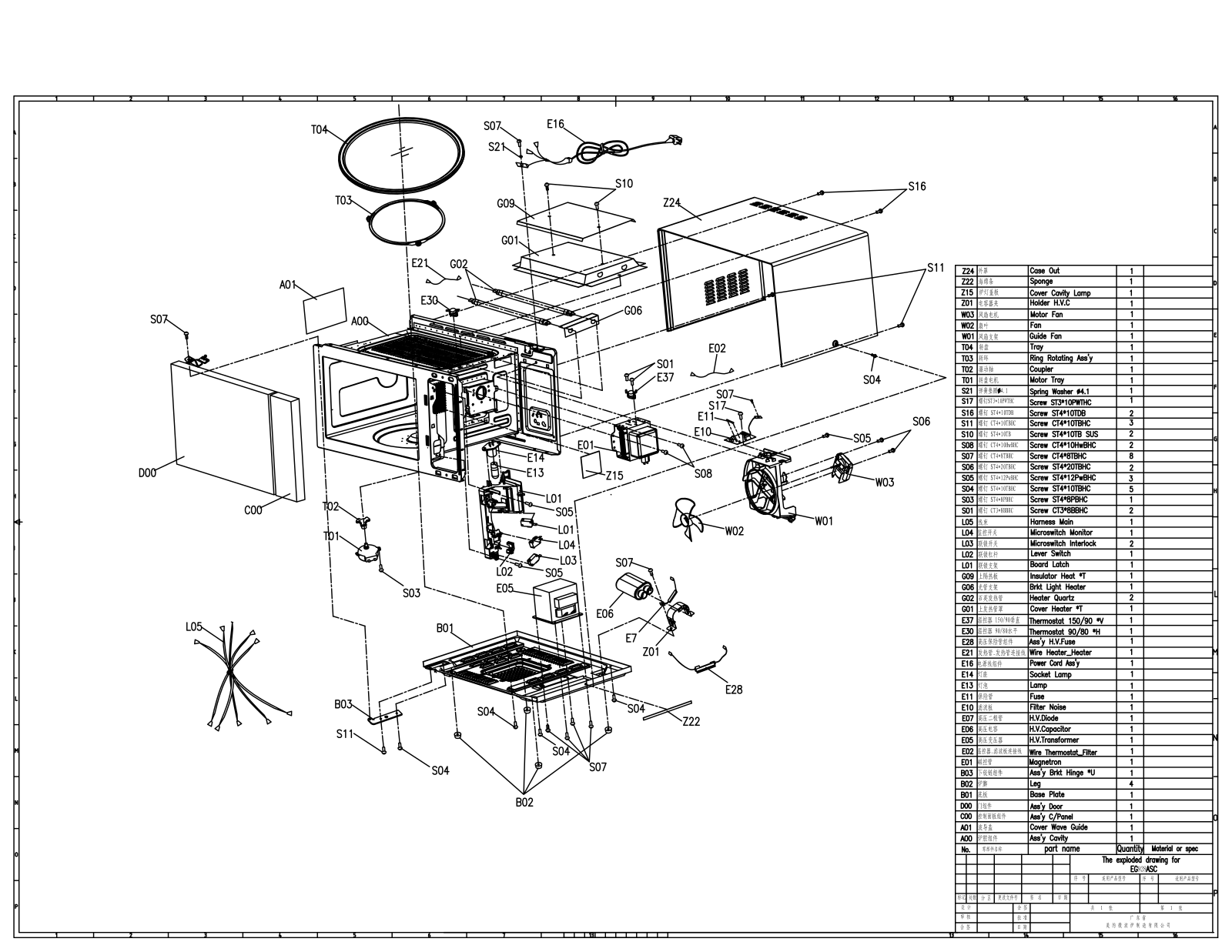 Vitek AG930AEF Explode Drawing