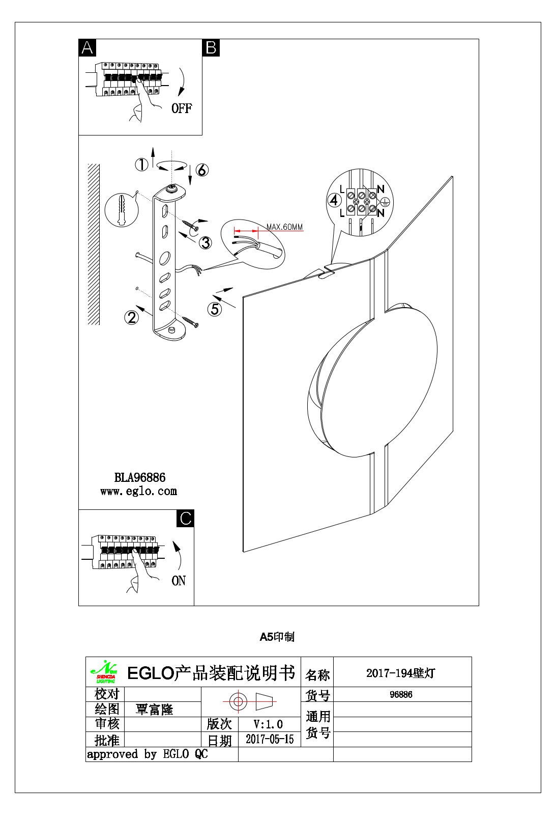 Eglo 96886 Service Manual