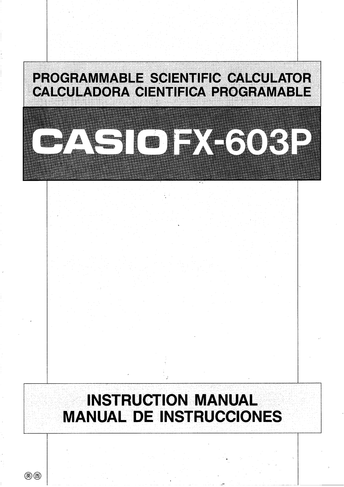 CASIO FX-603P User Manual