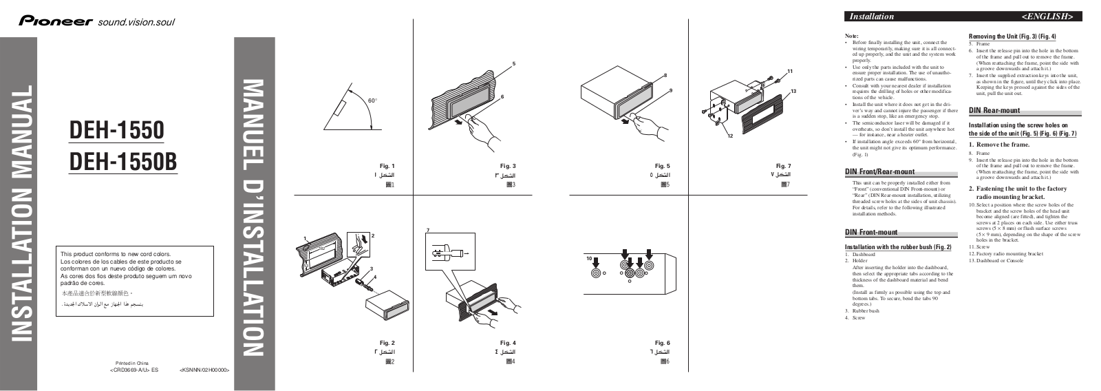 Pioneer DEH-1550, DEH-1550B User Manual