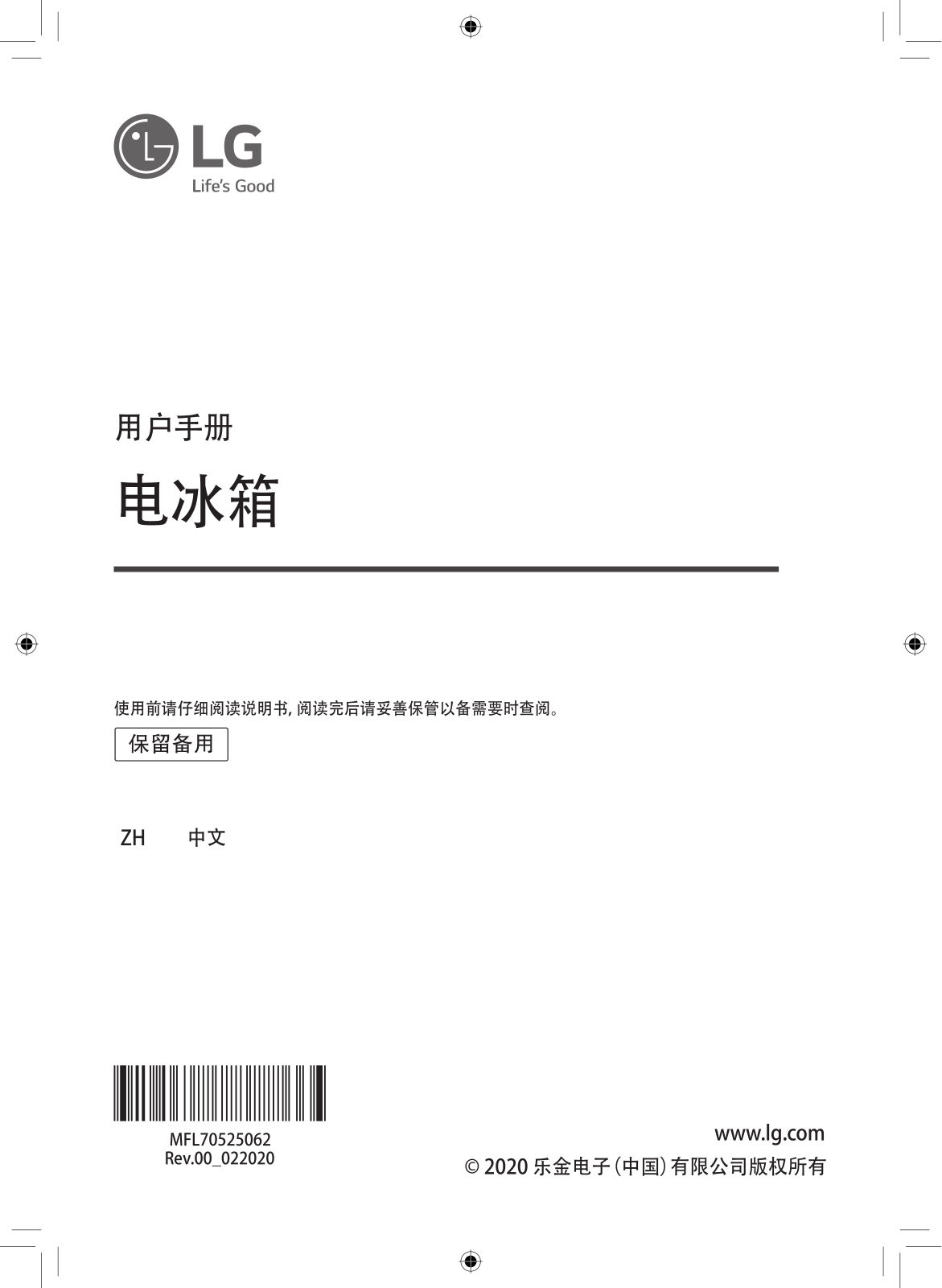 LG F520S13B Product Manual