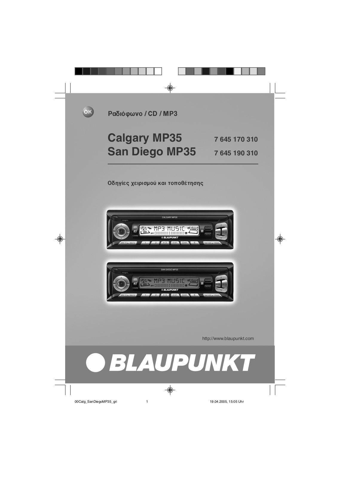 Blaupunkt CALGARY MP35, SAN DIEGO MP35 User Manual