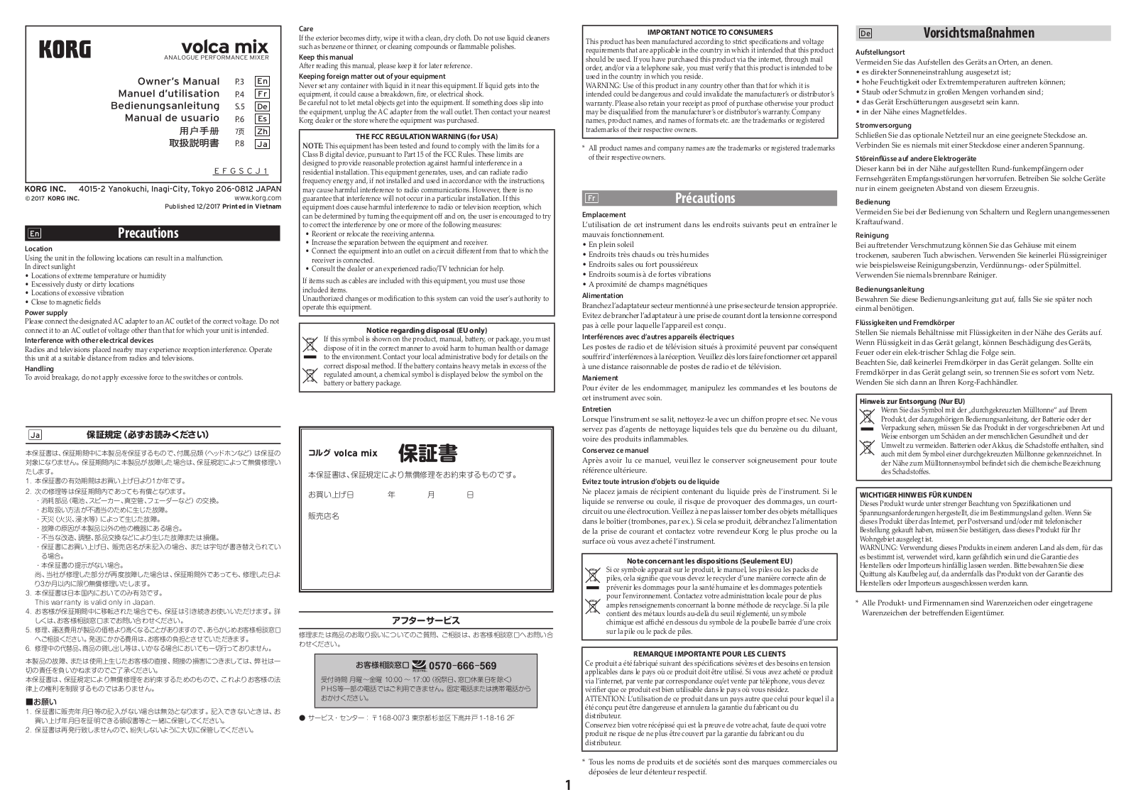 Korg Volca Mix Users Manual