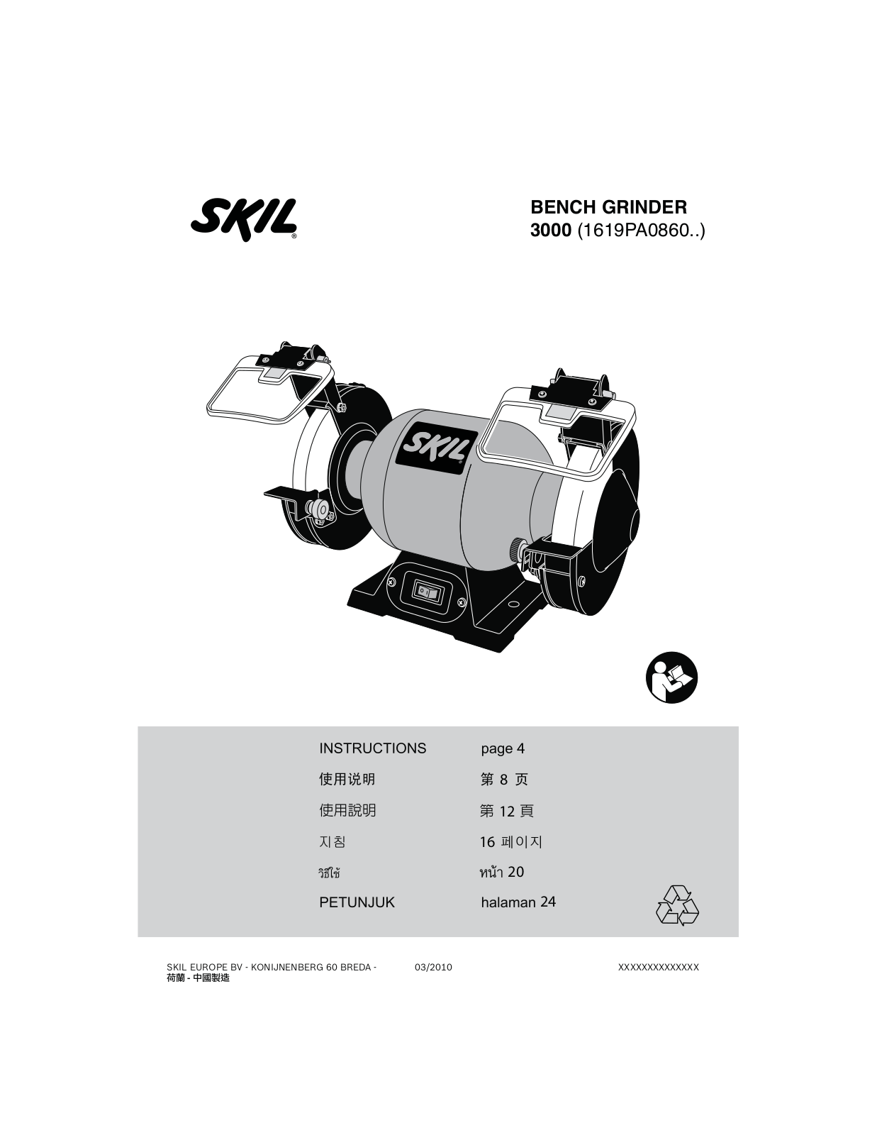 SKIL 3000 User Manual