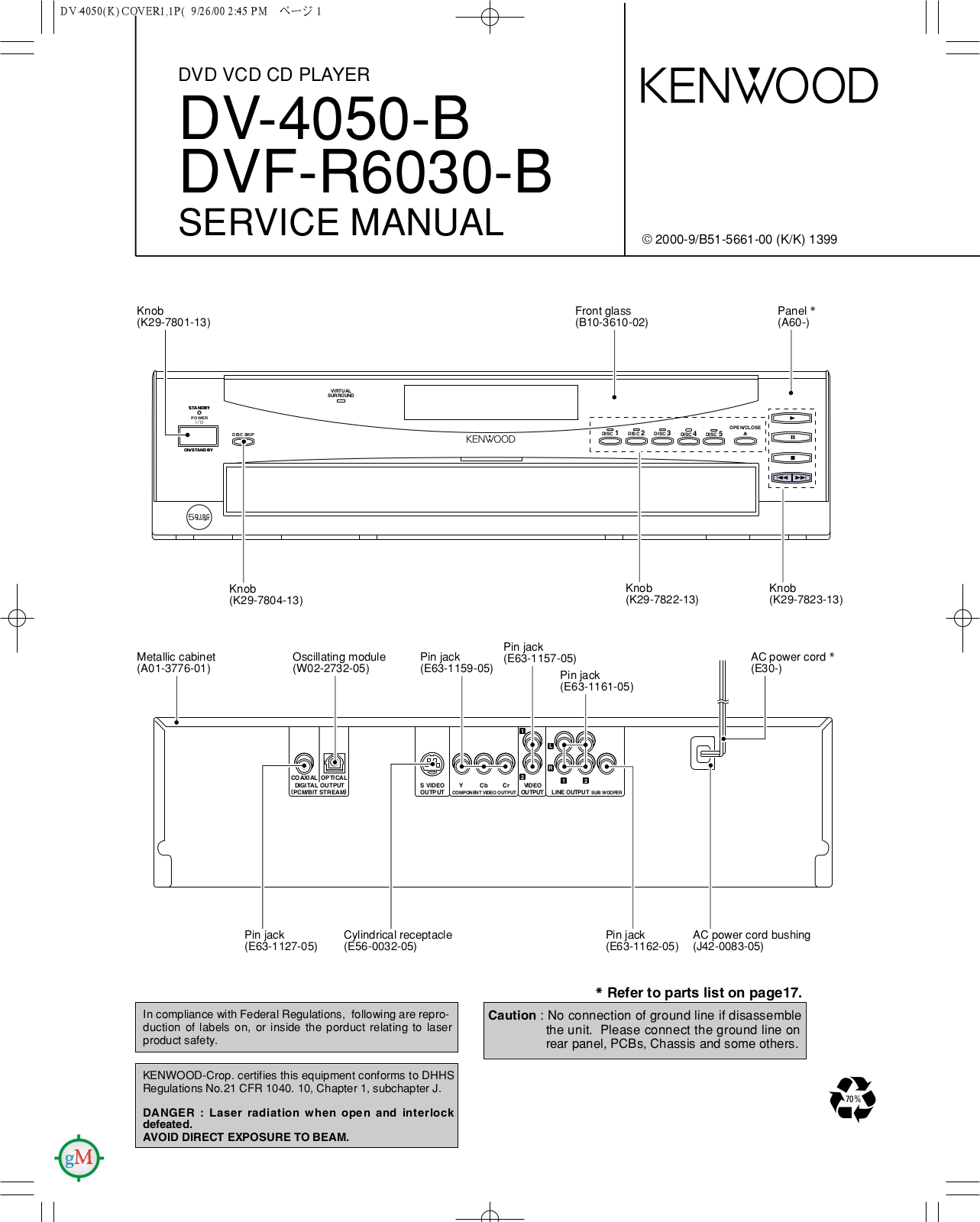 Kenwood DV-4050-B, DVFR-6030-B Service manual