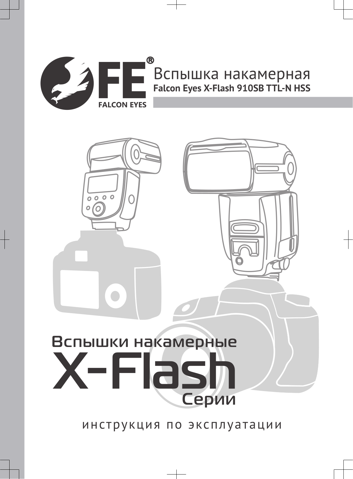 Falcon eyes X-Flash 910SB TTL-N HSS User Manual