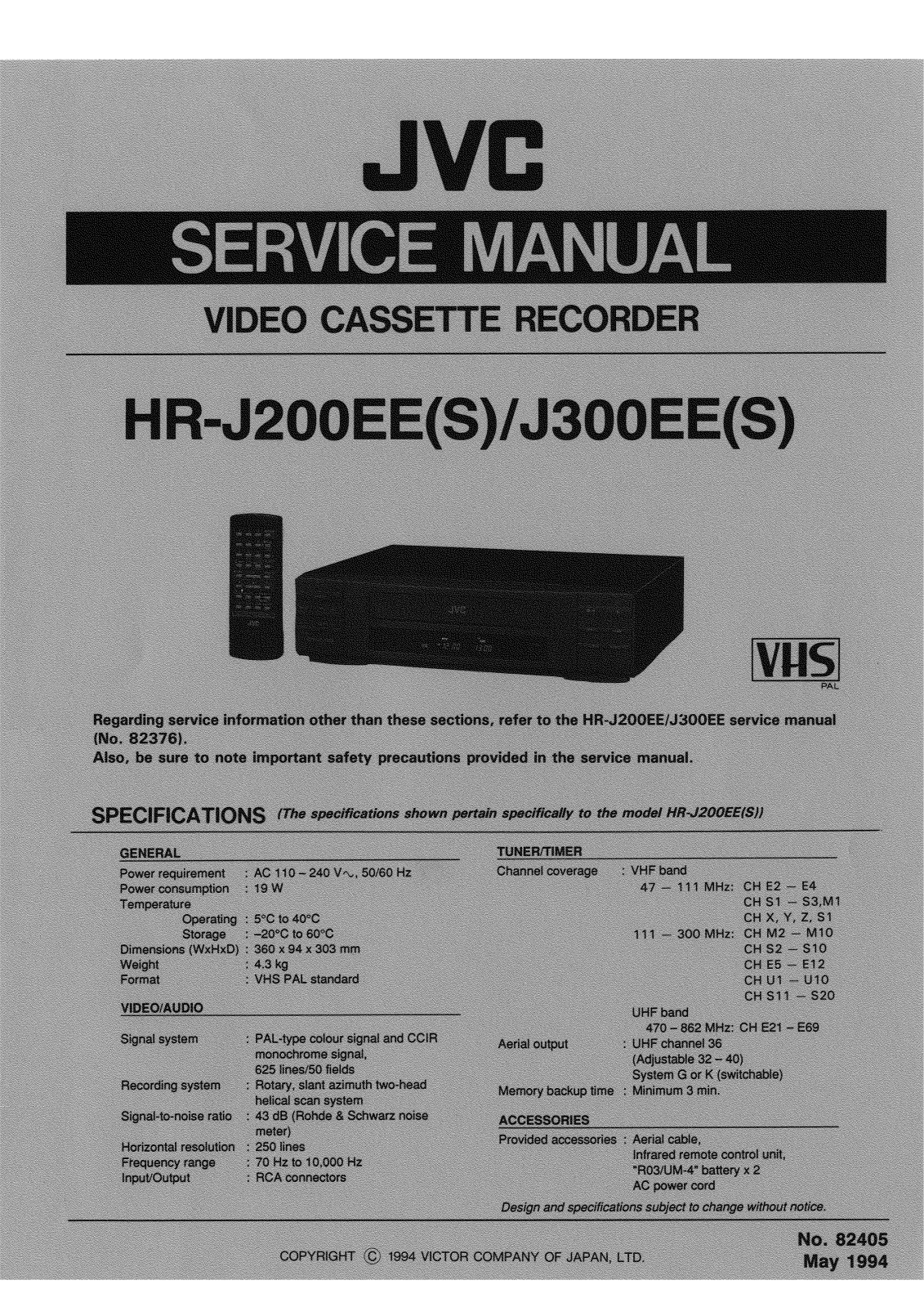 JVC HR-J200EE(S), HR-J300EE(S) Service Manual