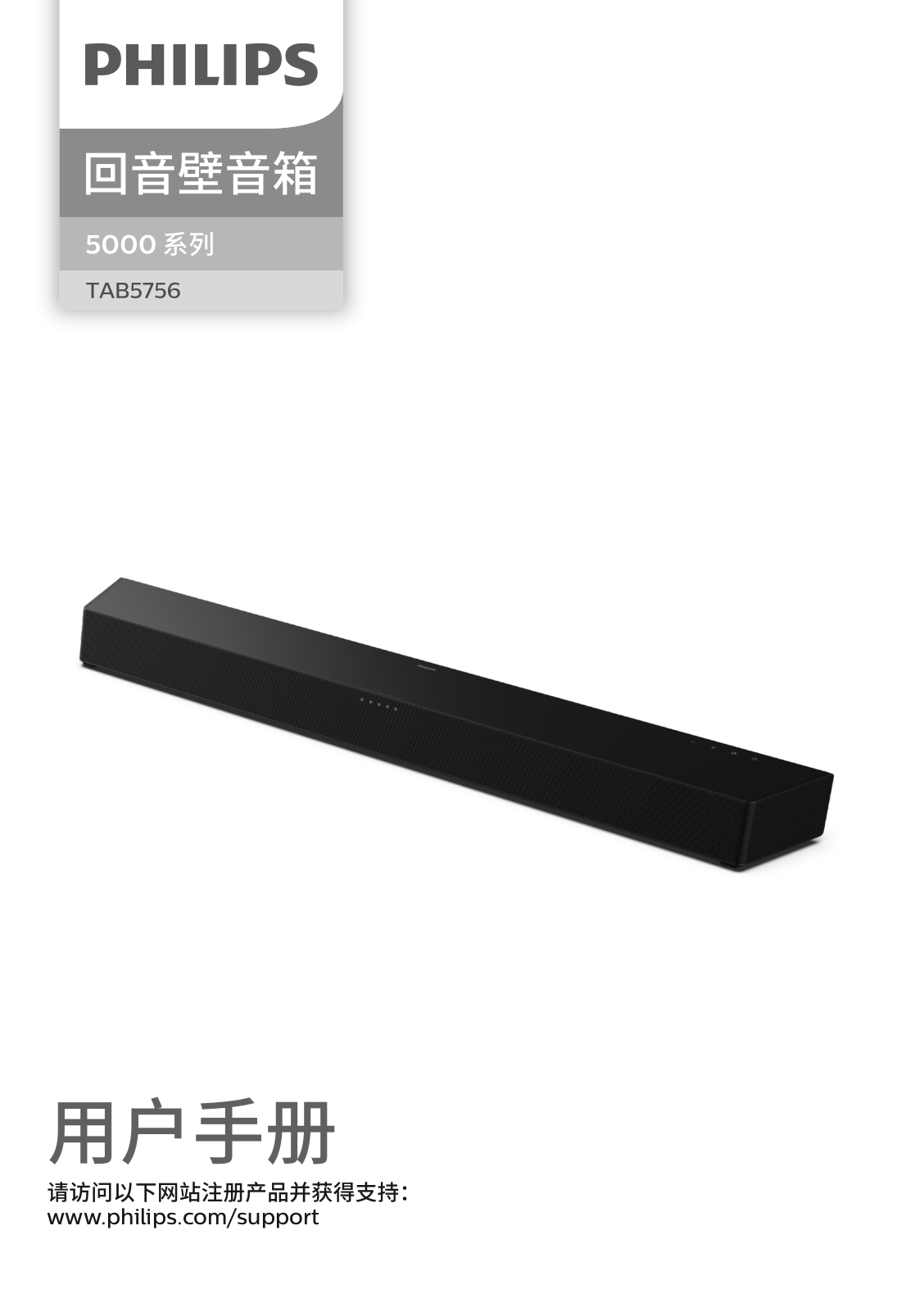 Philips TAB5756/93 Operation Manual - ManualMachine.com