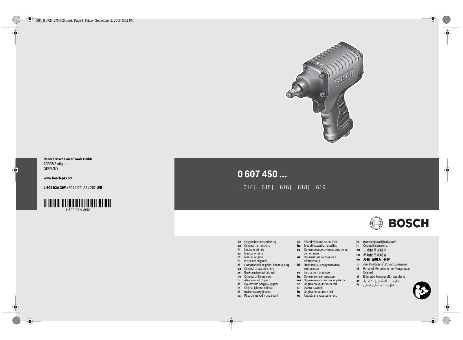 Bosch 0 607 450 614, 0 607 450 615, 0 607 450 616, 0 607 450 618, 0 607 450  619 User Manual