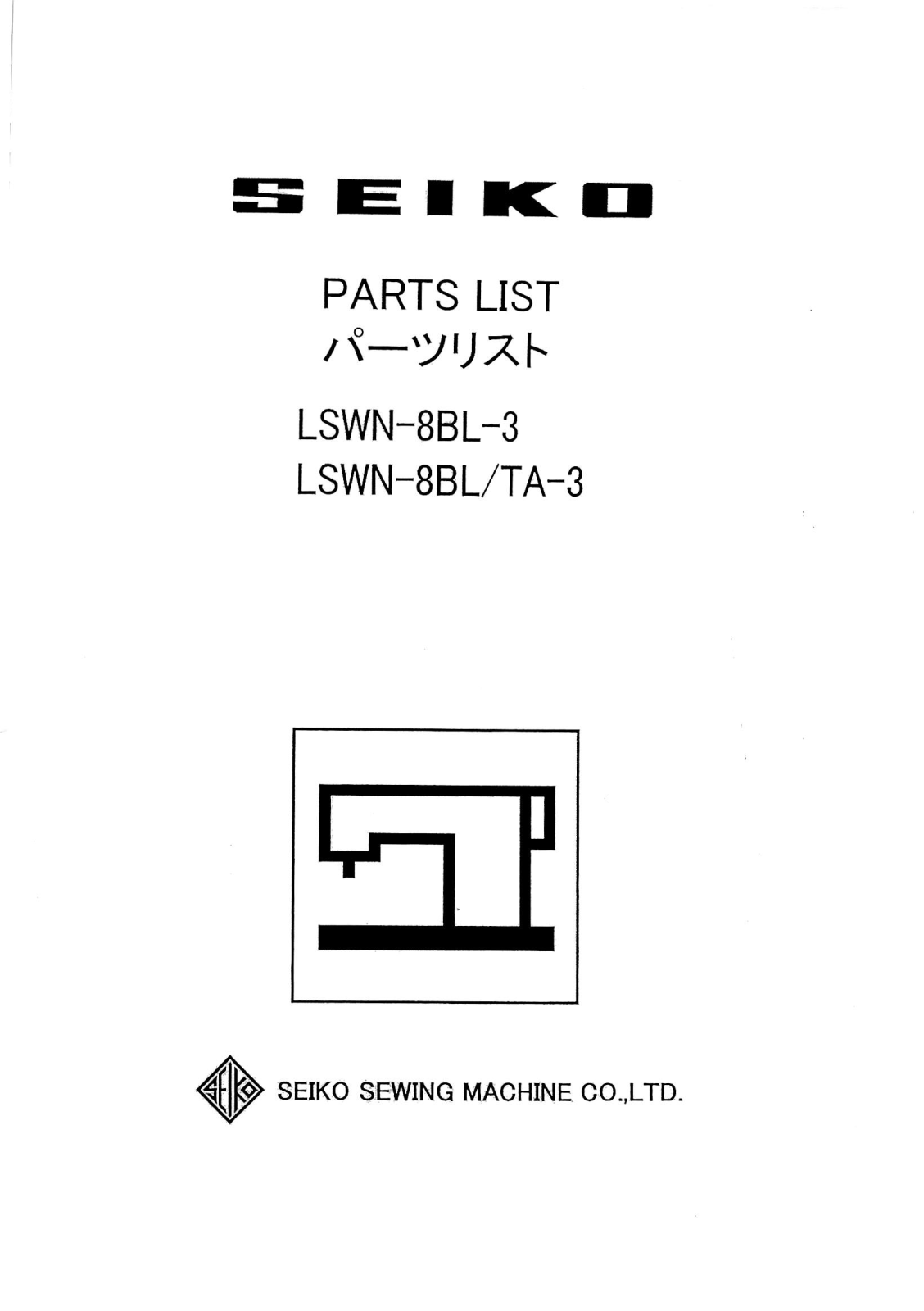 Seiko LSWN-8BL-3-TA3, LSWN-8BL-3 Parts Book