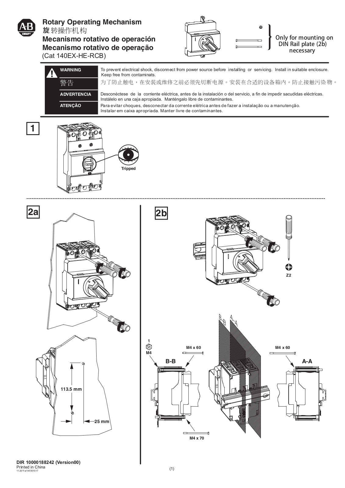 Rockwell Automation 140EX-HE-RCB User Manual