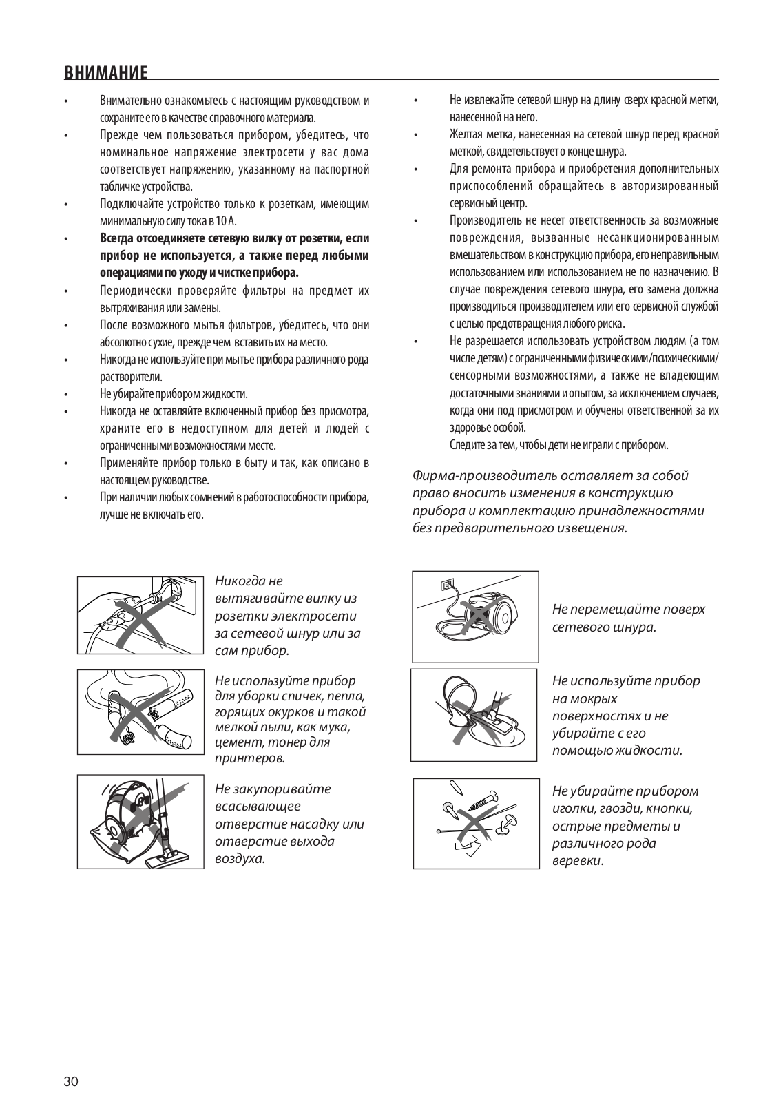 Delonghi XTE 220NBP, XTE 200NB, XTE 180NB Instructions Manual