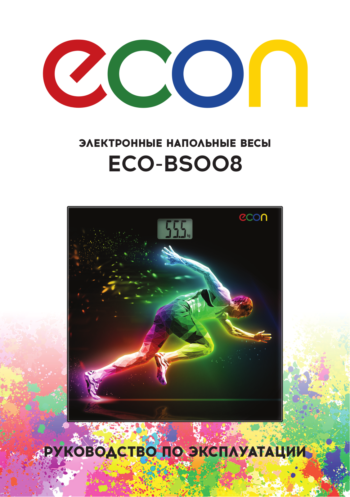 Econ ECO-BS008 User Manual