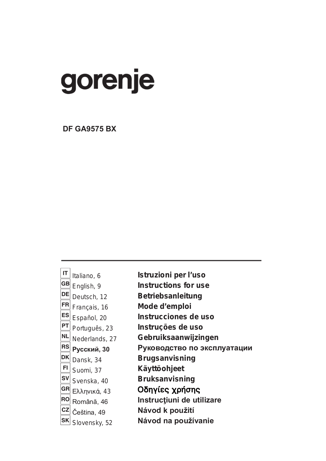 Gorenje DFGA9575BX User Manual