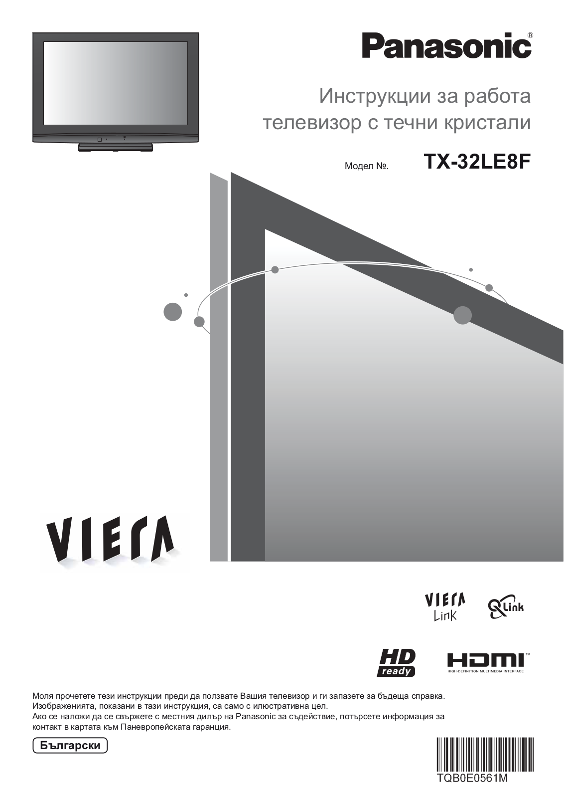 PANASONIC TX-32LE8F User Manual