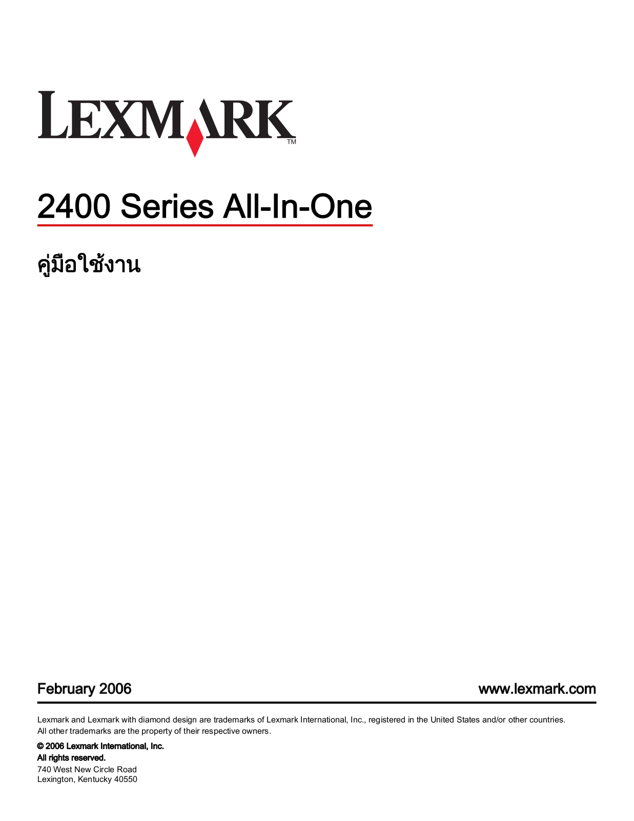 Lexmark 2400 Series User Manual