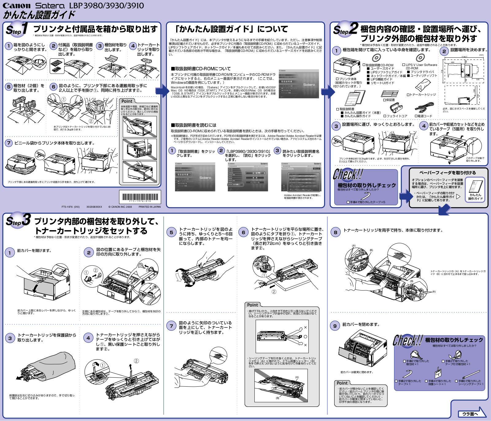 Canon LBP3930, LBP3910, LBP3980 User guide