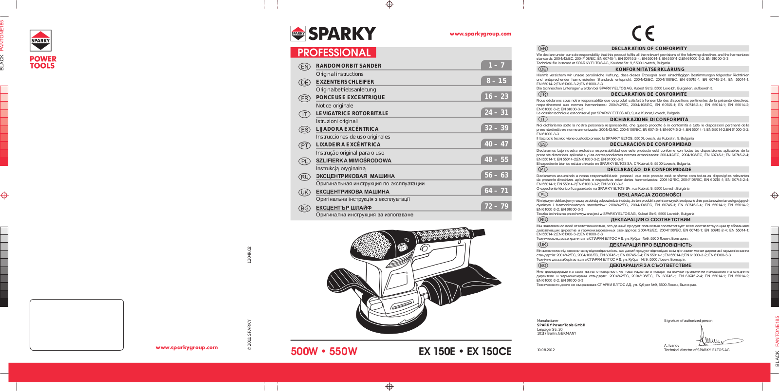 Sparky EX 150E User Manual