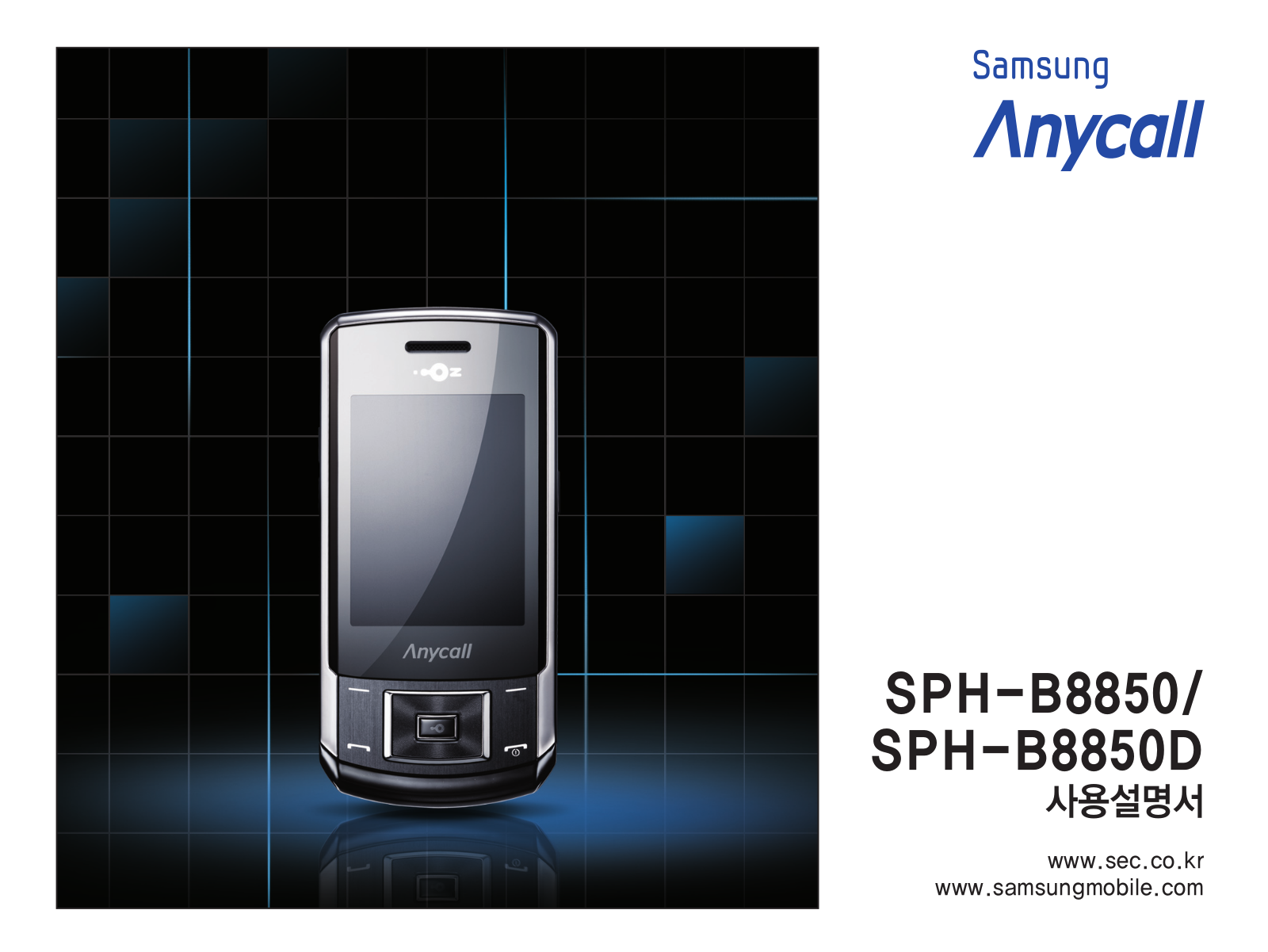 Samsung SPH-B8850 User Manual