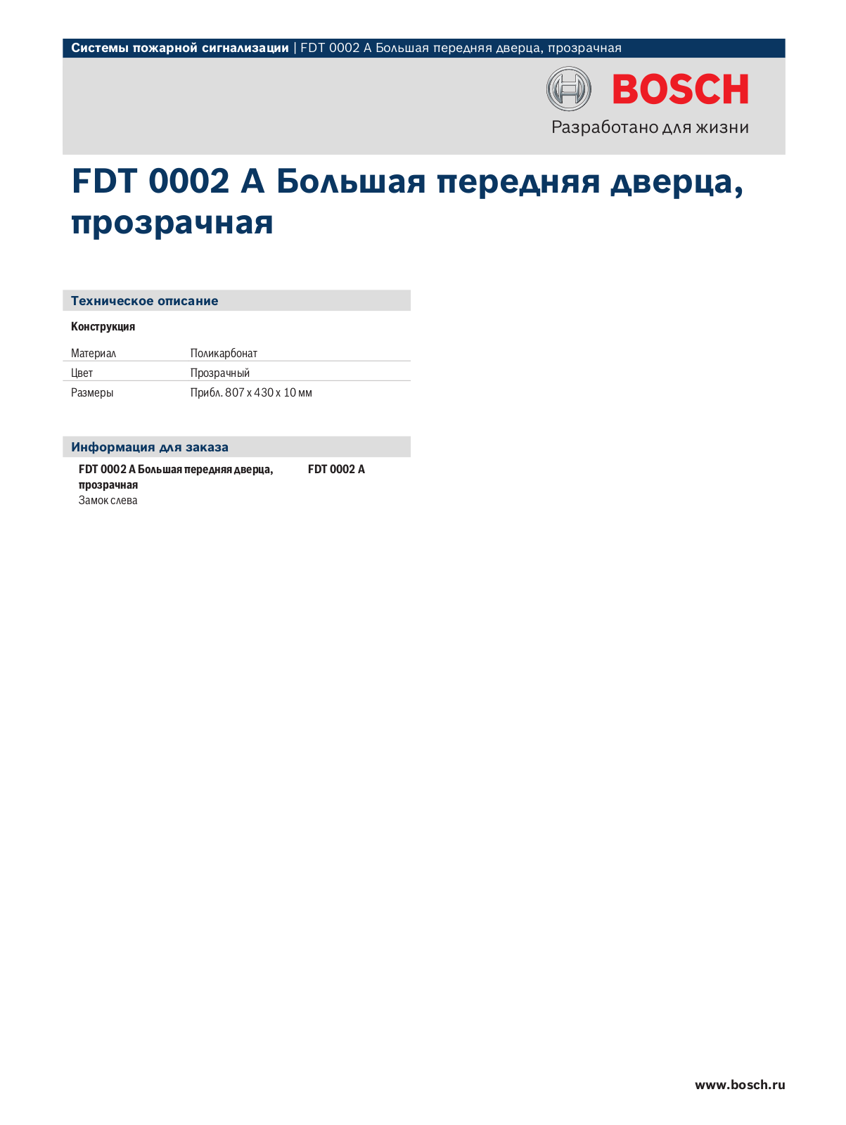 BOSCH FDT 0002 User Manual