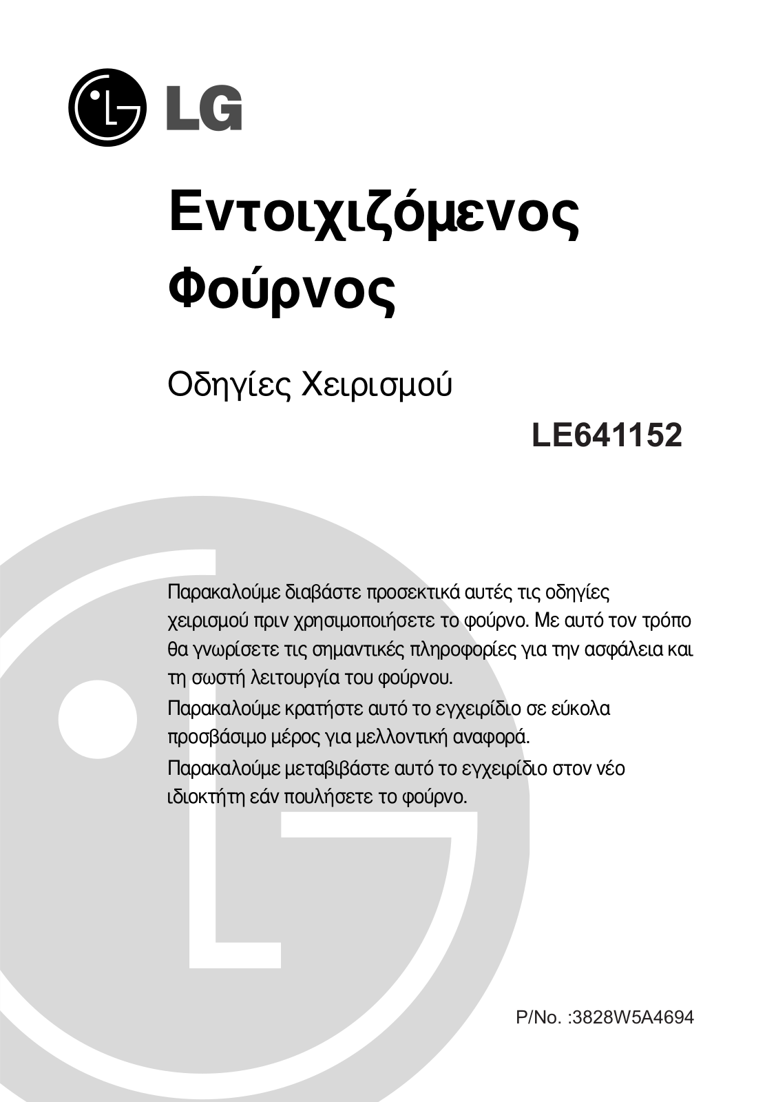 Lg LE641152S User Manual