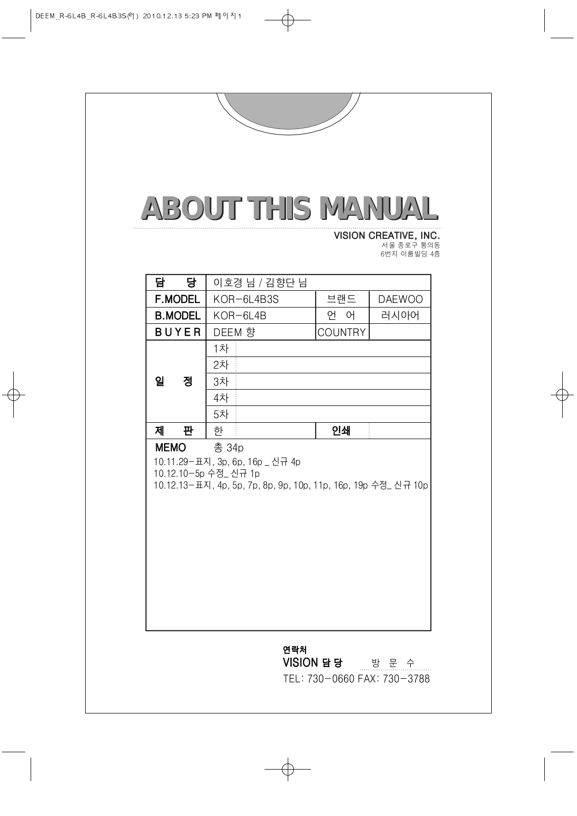 Daewoo KOR-6L4B User Manual