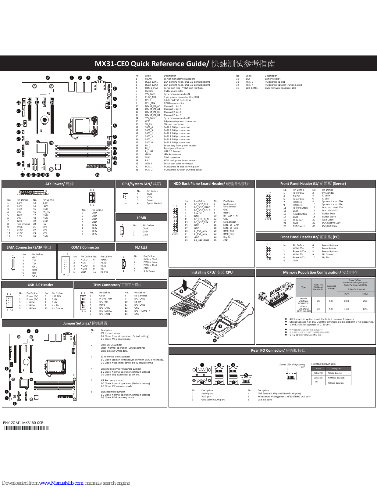 Gigabyte MX31-CE0 Quick Reference Manual