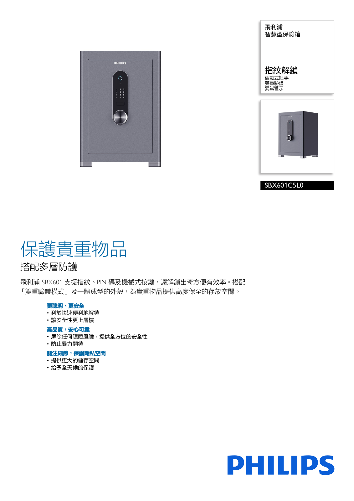 Philips SBX601C5L0/97 Leaflet - ManualMachine.com
