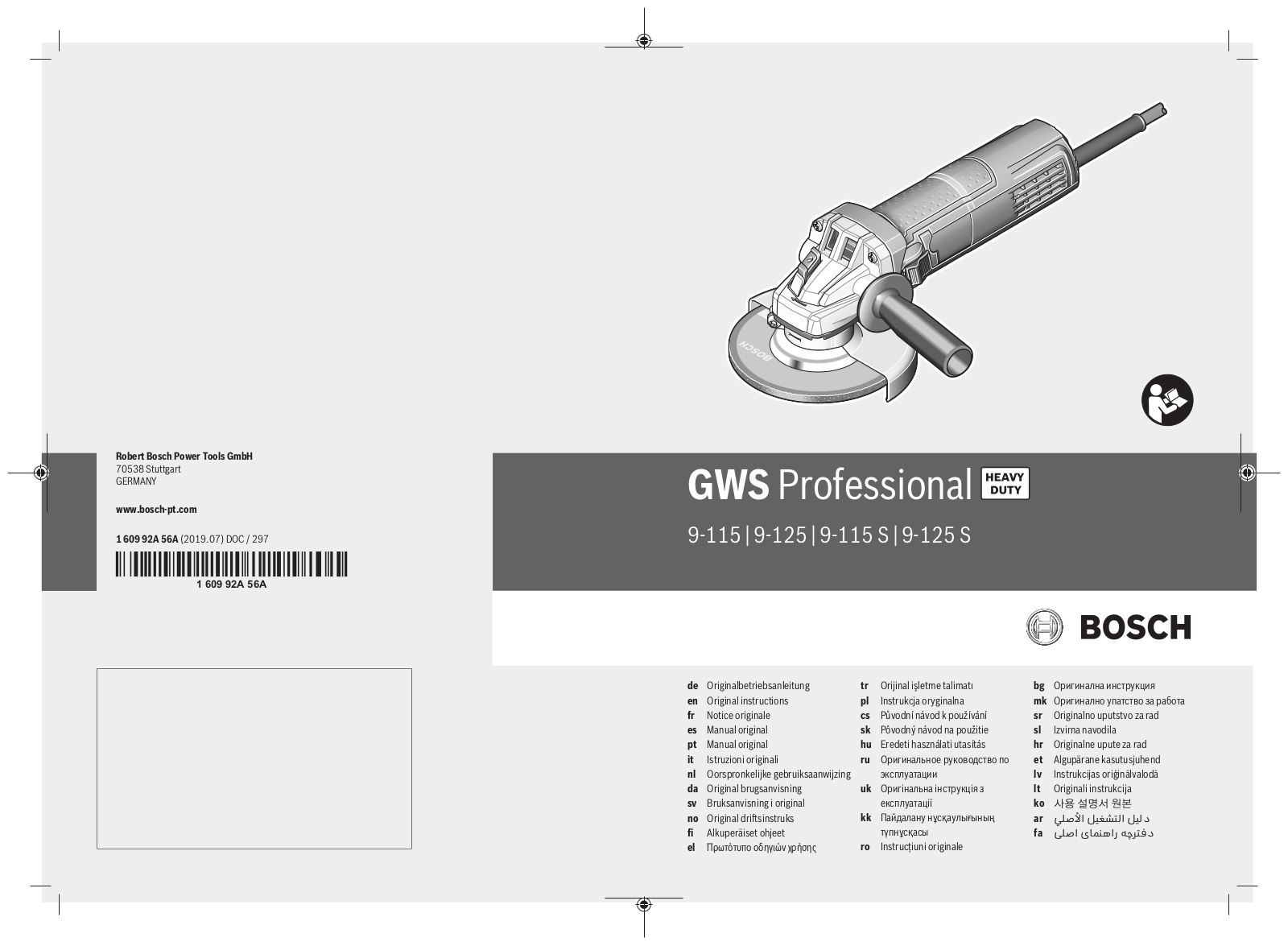 Bosch GWS 9-115 S, GWS 9-125, GWS Professional 9-115, GWS Professional 9-125, GWS Professional 9-115 S User Manual