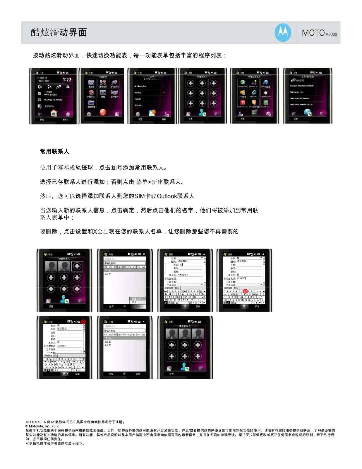 MOTOROLA A3000 User Manual